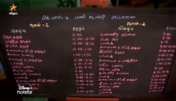 , November 2020 – Promo 1